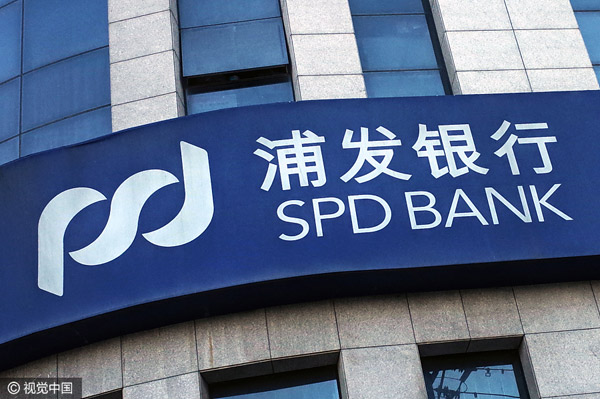 China's SPD Bank 2016 net profits up 4.93%