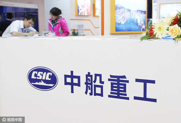 CSIC first SOE to go big on Xiongan plan