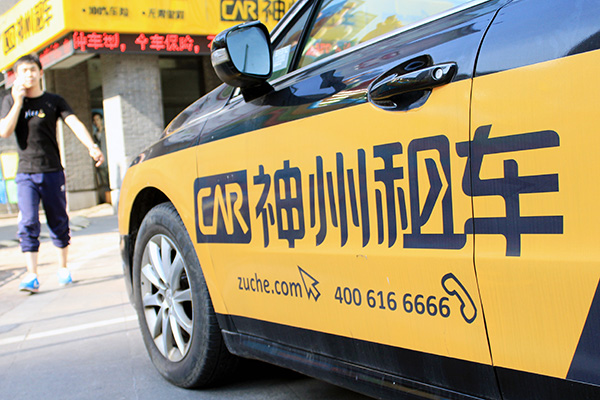 Ride-hailing giant UCAR invests in electric carmaker