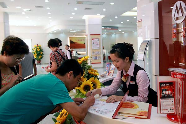 China Merchants Bank posts faster profit growth in H1