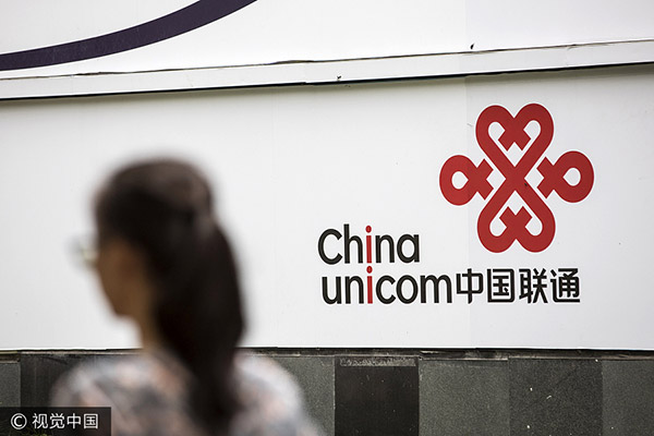 Approval of Unicom share sale touches rule revision
