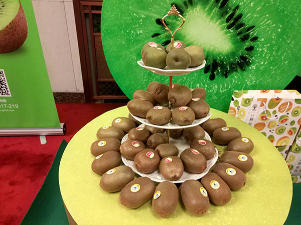 Kiwifruit's hometown to hold world conference