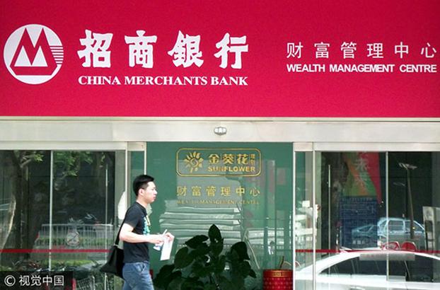 China's private banks grow their assets