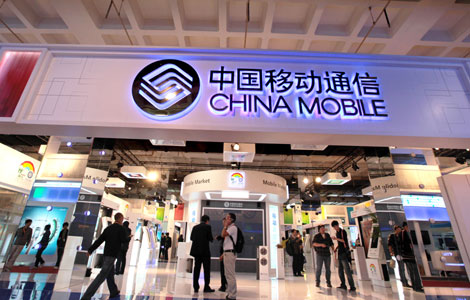 China Mobile seeks partners abroad
