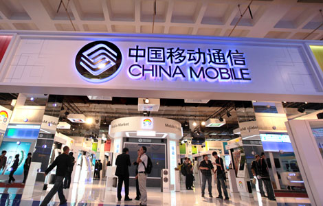 China to test 4G telecommunications standard