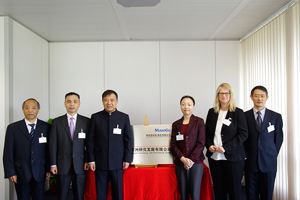 Shaangu group expands into Germany to boost intl energy production cooperation