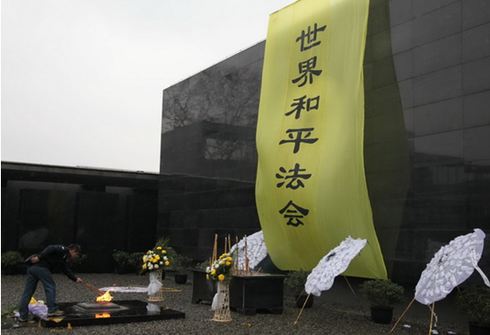 China commemorates Nanjing Massacre victims