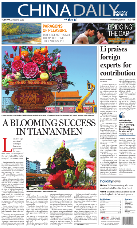 Revisiting history: How China Daily celebrated National Day