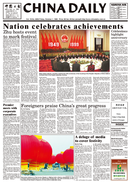 Revisiting history: How China Daily celebrated National Day