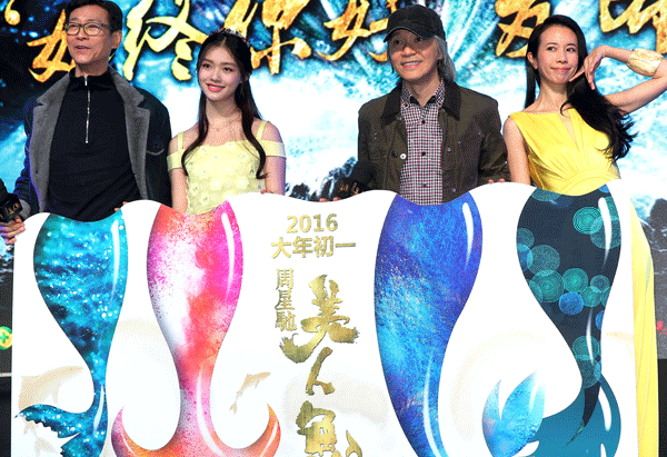 'Mermaid' becomes first Chinese movie to pass 3b yuan mark