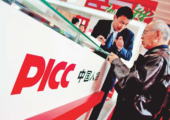 PICC to accelerate HK listing plans for 2011