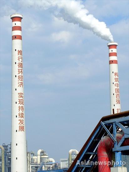 China beats emission reduction target