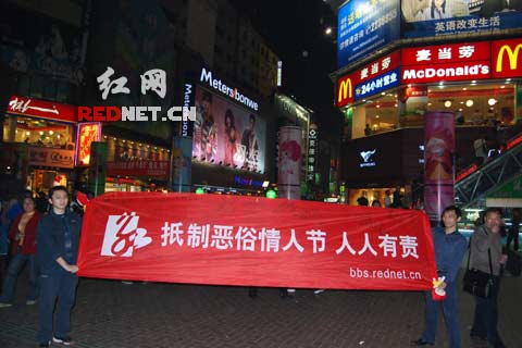 Anti-Valentine campaign gains power in China