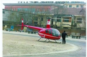 Father picks up daughter by unauthorized chopper