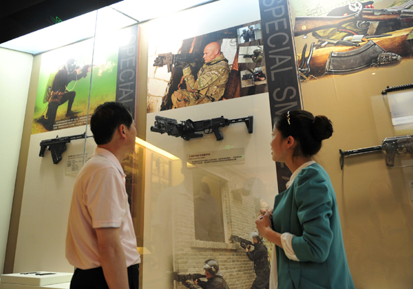 Beijing Small Arms Museum to open to public