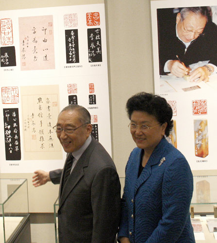 After State, Li sets seal on art world