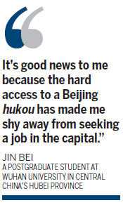 Beijing considers easing <EM>hukou </EM>rules