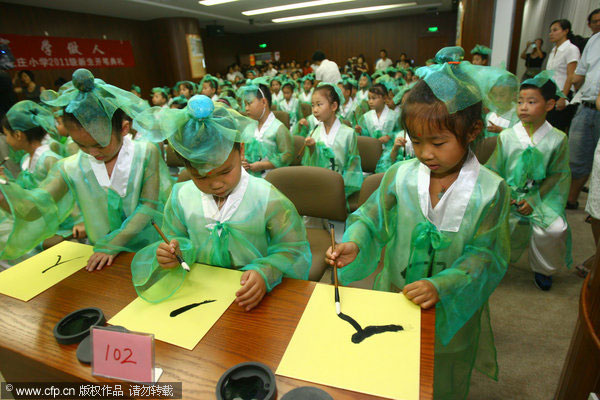 Ancient-style ceremony held for new pupils