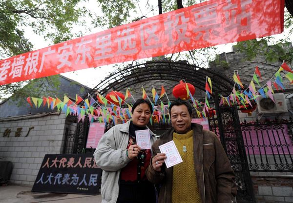 China's local legislative election begins