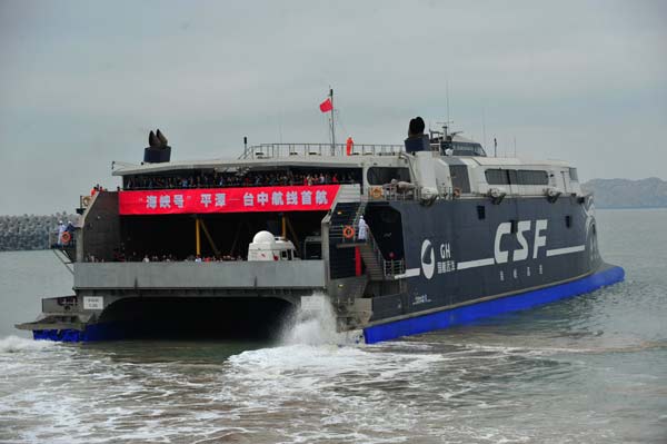 First high-speed ship to Taiwan sails out of Pingtan