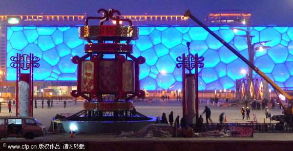 Chinese elements at Olympic Park for 2012