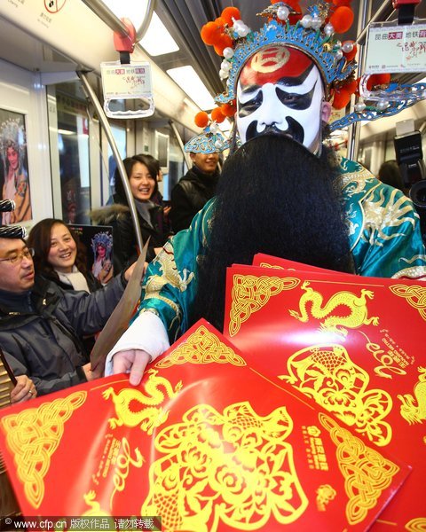 <EM>Kunqu</EM> opera singers share blessings on subway