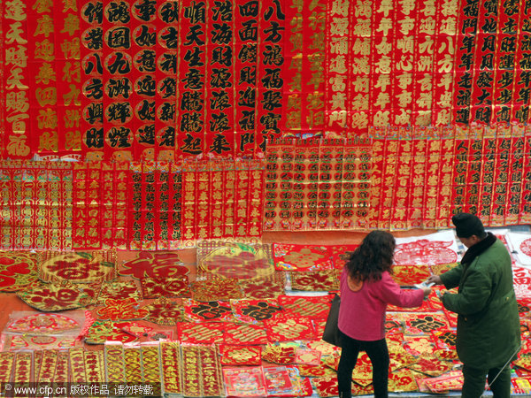 Spring Festival décor across China