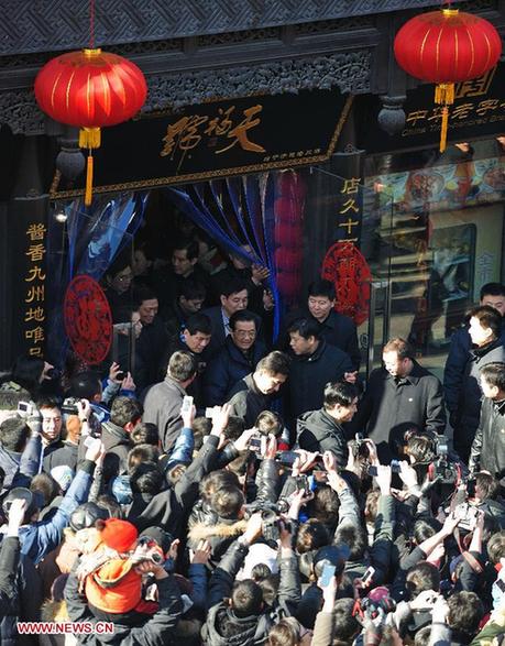 President Hu joins public to celebrate New Year