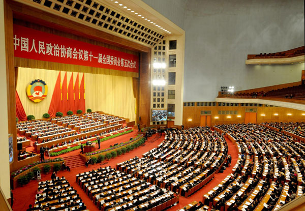 Fourth plenary meeting of 5th Session of 11th CPPCC opens