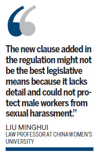 Employers need to do more to prevent harassment
