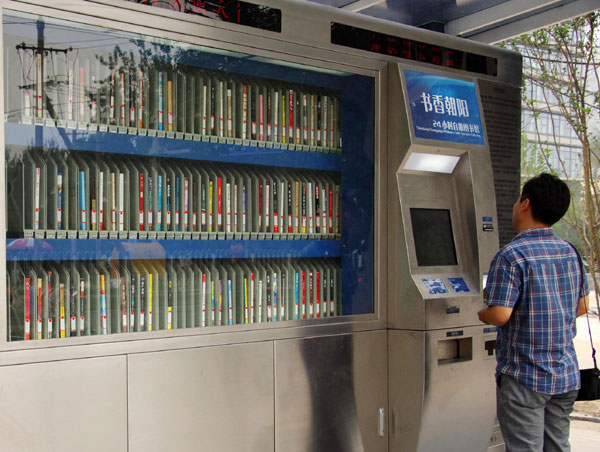 A new chapter for Beijing's libraries