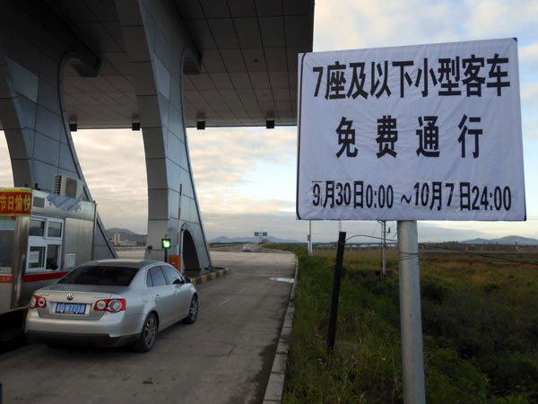 China witnesses toll-free holiday travel peak