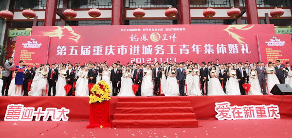 Migrant workers hold group wedding in Chongqing