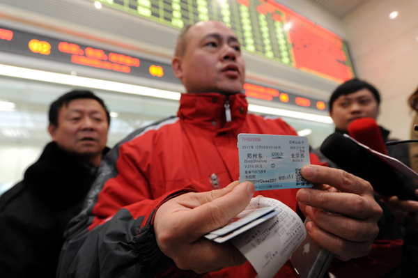 Beijing-Guangzhou high-speed train tickets on sale