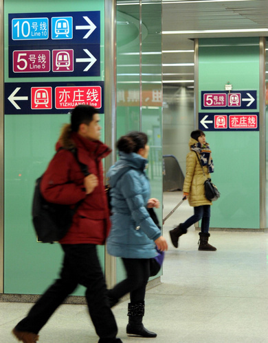 Beijing puts four subway lines into operation