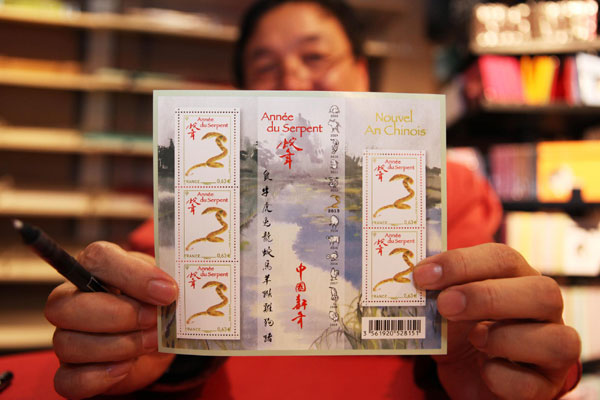 Stamps issued to welcome Year of the Snake