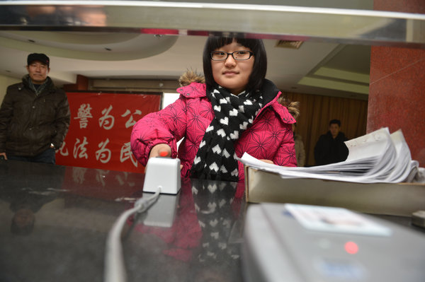 Beijing begins to use fingerprint ID cards