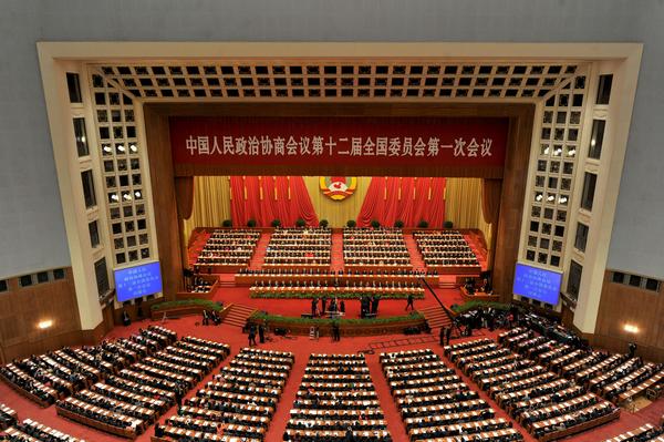 CPPCC National Committee concludes 1st session