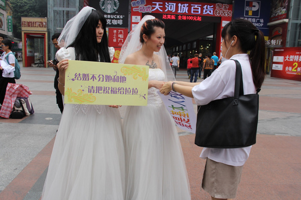 Lesbian Couple Calls For More UnderstandingSocietychinadailycomcn
