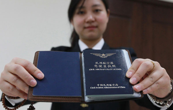 Chinese airline features first father - daughter pilot duo