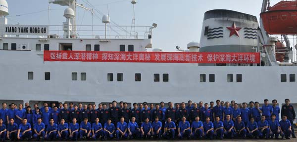 Manned sub <EM>Jiaolong</EM> starts trial mission