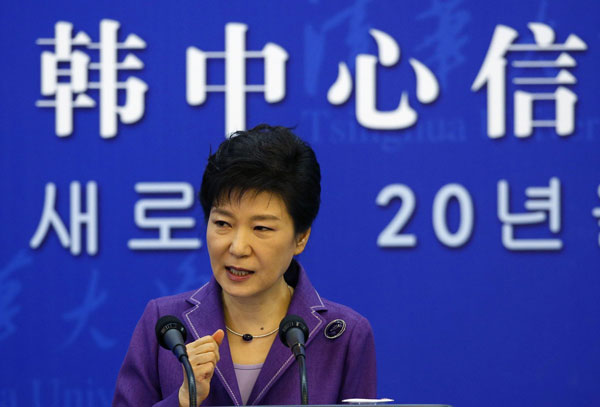 Park delivers speech at Tsinghua University