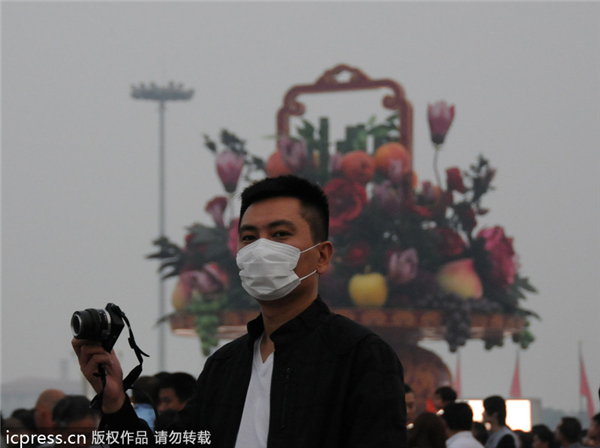 Beijing shrouded in heavy smog
