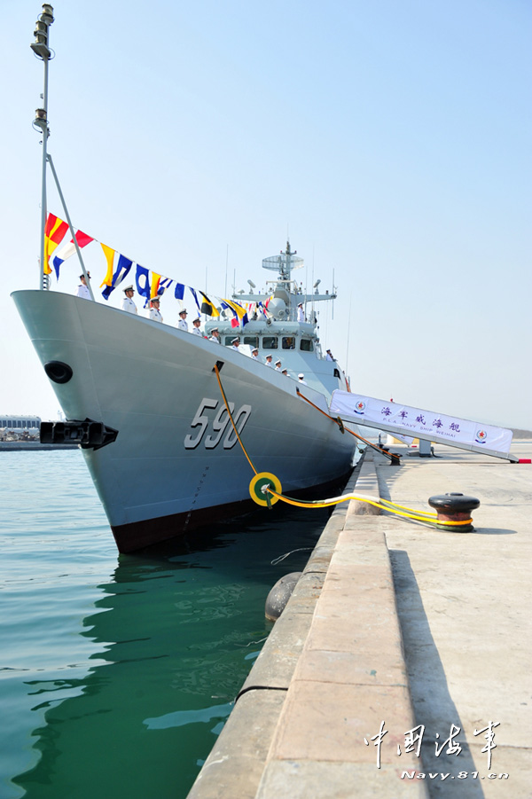 New frigate Weihai joins Chinese navy