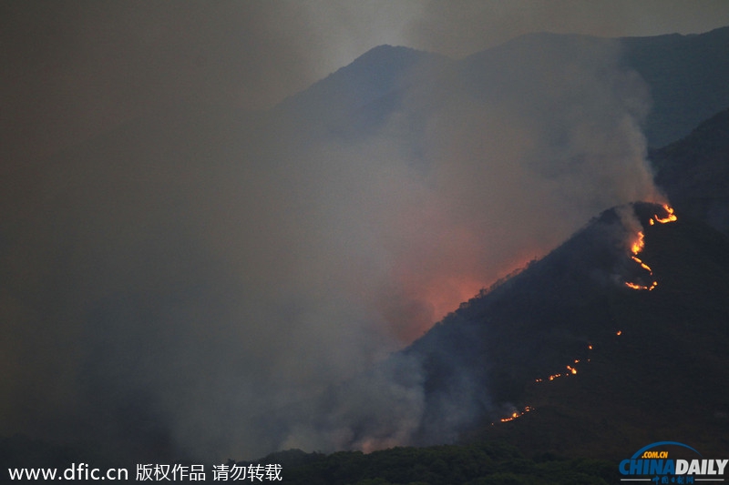 Forest fire rages in Hong Kong