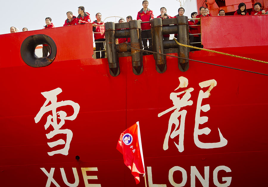 <EM>Xuelong</EM>, China's icebreaker, docks in Shanghai