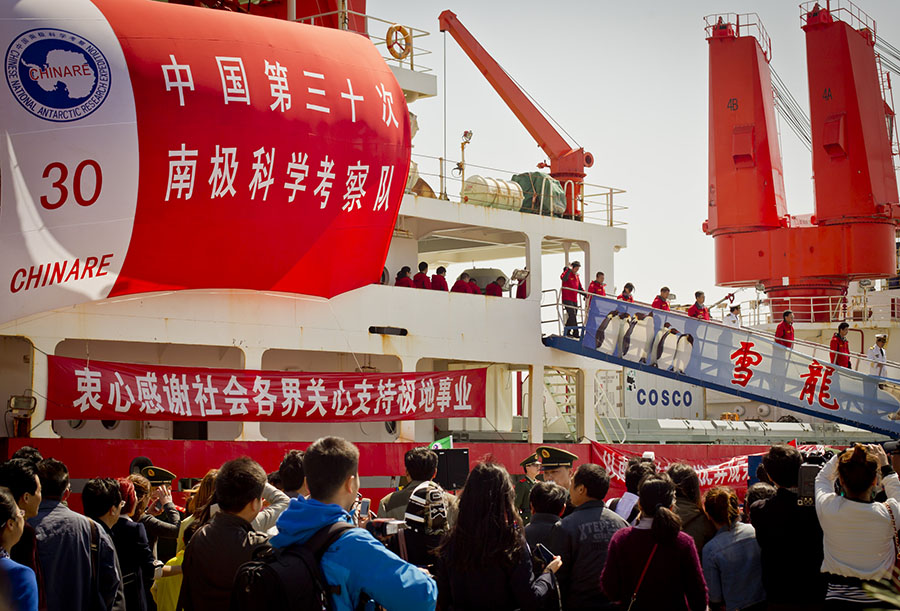 <EM>Xuelong</EM>, China's icebreaker, docks in Shanghai