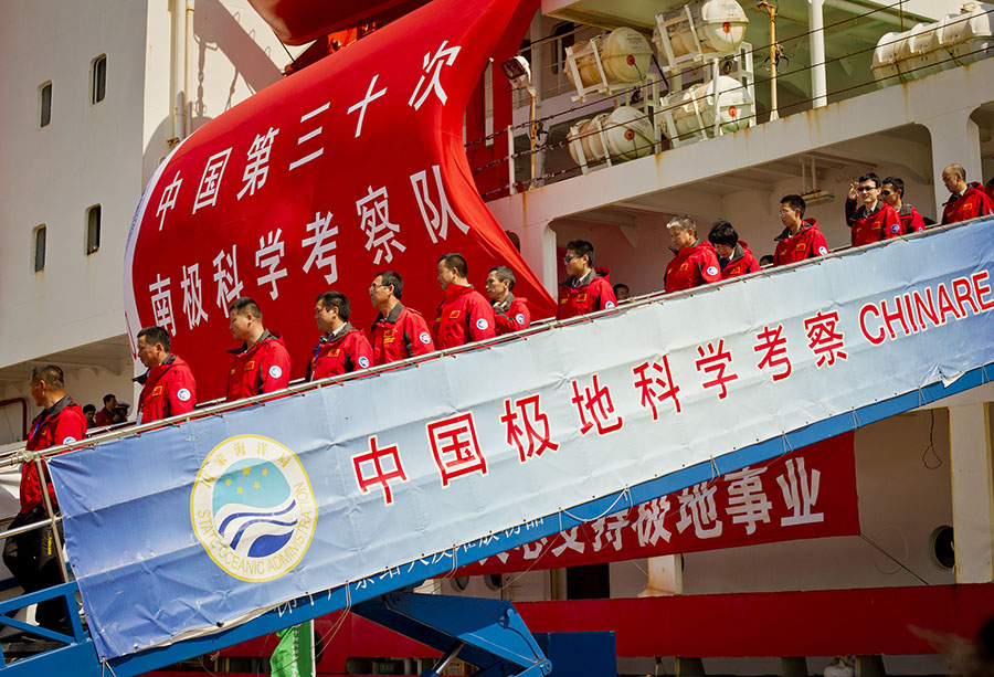 <EM>Xuelong</EM>, China's icebreaker, docks in Shanghai