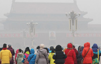 China inaugurates first environmental court