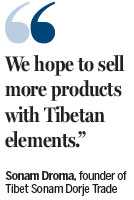High-tech shop sells traditional products